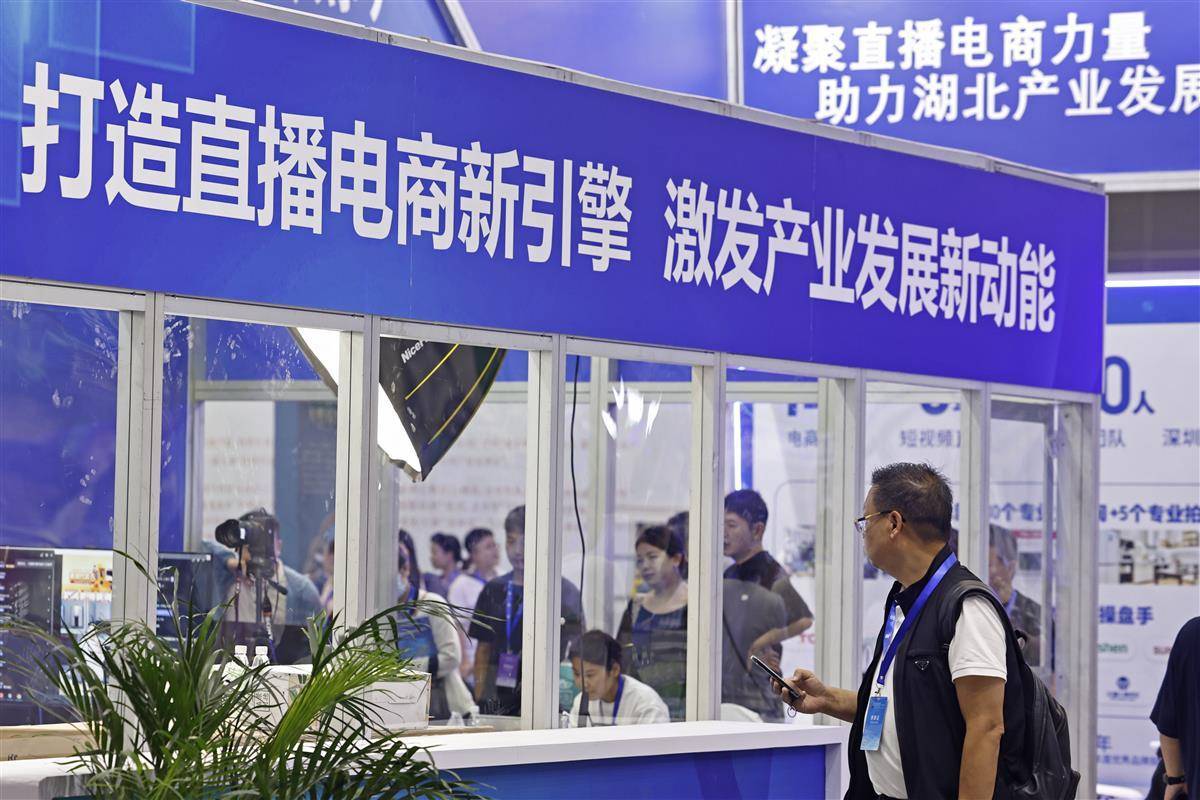 瞬娱网络游戏